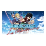 Edens Zero