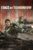 Edge of Tomorrow (2014) 4K UHD with Dolby Vision/Atmos Digital Download to Buy