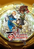 Eiyuden Chronicle: Hundred Heroes PC Key WW Steam key