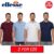 Ellesse Dioran Tipped Polo Shirts ONLY £25 For 2 free next day delivery with code