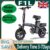 F1L Adult Electric Bike 250W 48V 7.5Ah battery Foldable E-Bike (with code) Top Sell EBike UK Store