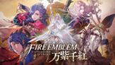 Fire Emblem: Fortunes Weave – Switch 2 Digital Edition Amazon Japan
