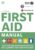 First Aid Manual 11th Edition by DK – Format: Flexibound – Delayed Delivery