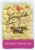Garofalo Gluten Free Potato Gnocchi, 400g