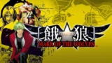 Garou : Mark of the Wolves – PC/Steam
