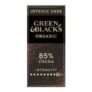 Green & Blacks Organic 85% Dark Chocolate Bar90g