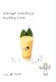 Heytea mango sticky rice drink BOGOF