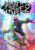 High On Life 2 – PC Steam