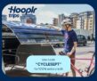 Hooplr – 100% extra credit for Cycle September