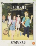 Hyouka: The Complete Series – Limited Edition Blu-ray
