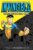 Invincible Compendium Volume 1 (Paperback)