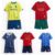 Kids Official FIFA Brazil / Portugal / Scotland / Spain / Wales / USA Football Kit Sizes 1-14 Years Depending on team) Free C&C