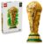 LEGO 43020 Editions FIFA World Cup Official Trophy with voucher