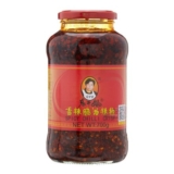 Lao Gan Ma Crispy Chilli in Oil 670g
