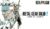 METAL GEAR SOLID 2: Sons of Liberty – Master Collection Version (PC)