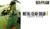 METAL GEAR SOLID 3: Snake Eater – Master Collection Version (PC)