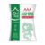 Mai Thai AAA Jasmine Fragrant Rice – 20 kg