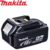 Makita 5.0Ah BL1850 18V LXT Li-Ion Battery
