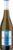 McGuigan Black Label Sauvignon Blanc, 75cl – ABV 11% – Prime Price