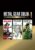 Metal Gear Solid: Master Collection VOL. 1 – Xbox Series XS