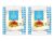 Mini Tortilla Wraps x 2 – Lidl Plus Price