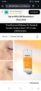 Murad Vita-C Eyes Dark Circle Corrector