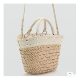 Natural Fibre Basket with Studs