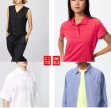 New Reductions to the Uniqlo Sale, Mens Womens and Kids Fashion