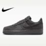 Nike Air Force 1 07 LV8 Denim Mens Trainers – Sizes 6 – 12 – w/Student Discount