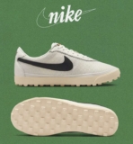 Nike Astrograbber Trainers, Sail Black Muslin – Sizes 3 – 8 – w/ Discount for Carers – Free Click & Collect