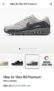 Nike air max premium mens