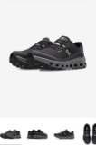 On Running Cloudvista waterproof (free delivery for members)