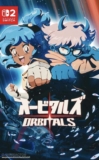 Orbitals Nintendo Switch 2 game – Pre order