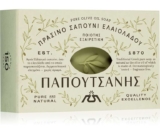 PAPOUTSANIS Traditional Olive Oil soap bar