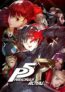 Persona 5 Royal Nintendo Switch Game (Europe & UK) Key