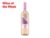 Pinot Grigio Rosata Garda – Wine of the Week – Via Lidl Plus