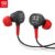 PowerA Wired Earbuds for Nintendo Switch 2 Black,Officially Licensed,8 mm Speaker Drivers,3 Swappable Tips Drawstring Storage Bag Prime Deal