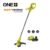 RY18LT23A-120K 18V ONE 23cm Grass Trimmer, 1x 2.0Ah battery, 1x charger and 3x FREE extra line spool heads