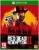Red Dead Redemption 2 – Xbox One Game (French Version)