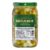 Rioverde Olive & Pickle Mix, 1.8kg – Instore