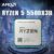 Ryzen 5 5500X3D CPU ( AMD Socket AM4 / 6C / 3D VCache ) w/code Binary Tech Store