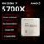 Ryzen 7 5700X CPU Processor ( 8C / Zen3 / Socket AM4 / DDR4 ) Binary Tech Store