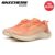 Skechers Ace Womens Trainers X Snoop Dogg Collab With Code Free Delivery