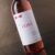Small Rose Wine 187ml