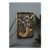 Solar Powered Tropic Leaf Wall Art – Warm White