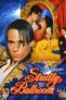 Strictly Ballroom (1992) 4K To Buy
