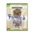 Suikoden 1 and 2 HD Remaster Day 1 Xbox