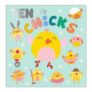 Ten Little Chicks