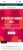 The Body Shop upto 70% off Summer Sale