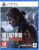 The Last Of Us Part II Remastered (PS5) – PEGI 18 or Uncharted Collection – £14.99 / Horizon Zero Dawn – £15.99 / Death Stranding 2 – £29.99